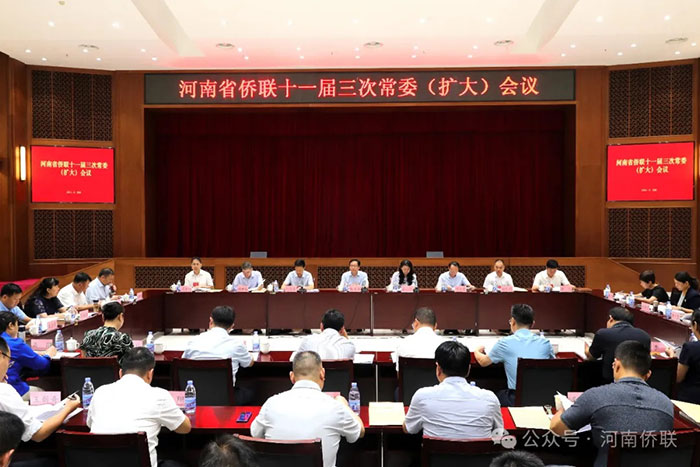 省僑商會監(jiān)事長鄭定輝等人參加河南省僑聯(lián)十一屆三次常委（擴大）會議及參觀考察活動