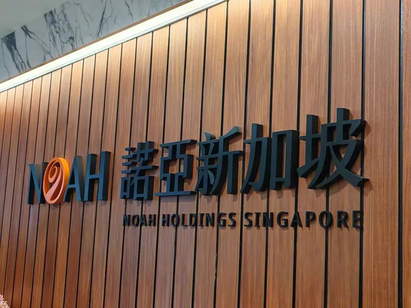 省僑商會一行出訪新加坡，舉辦“中原僑商海外行·新加坡站”活動
